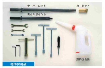 丸善産業 ZB-192614  : ｴﾝｼﾞﾝ削岩機MM-78用 3/4\"ｶｰﾋﾞｯﾄ∴"