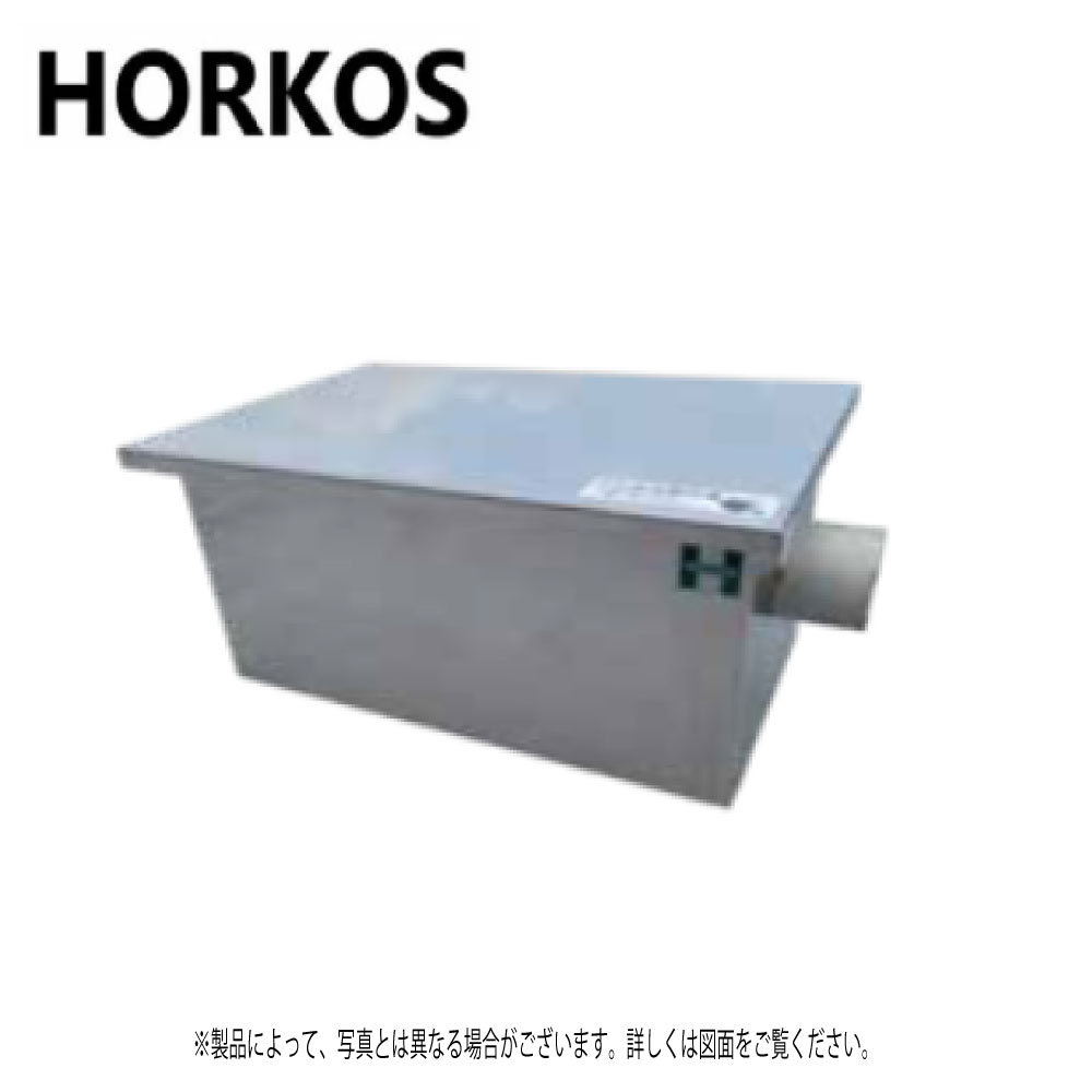 楽天市場】ﾎｰｺｽ《GS3-NX30H》ｽﾃﾝﾚｽ製 床置型ｸﾞﾘ-ｽ阻集器 ﾊﾟｲﾌﾟ流入 3槽