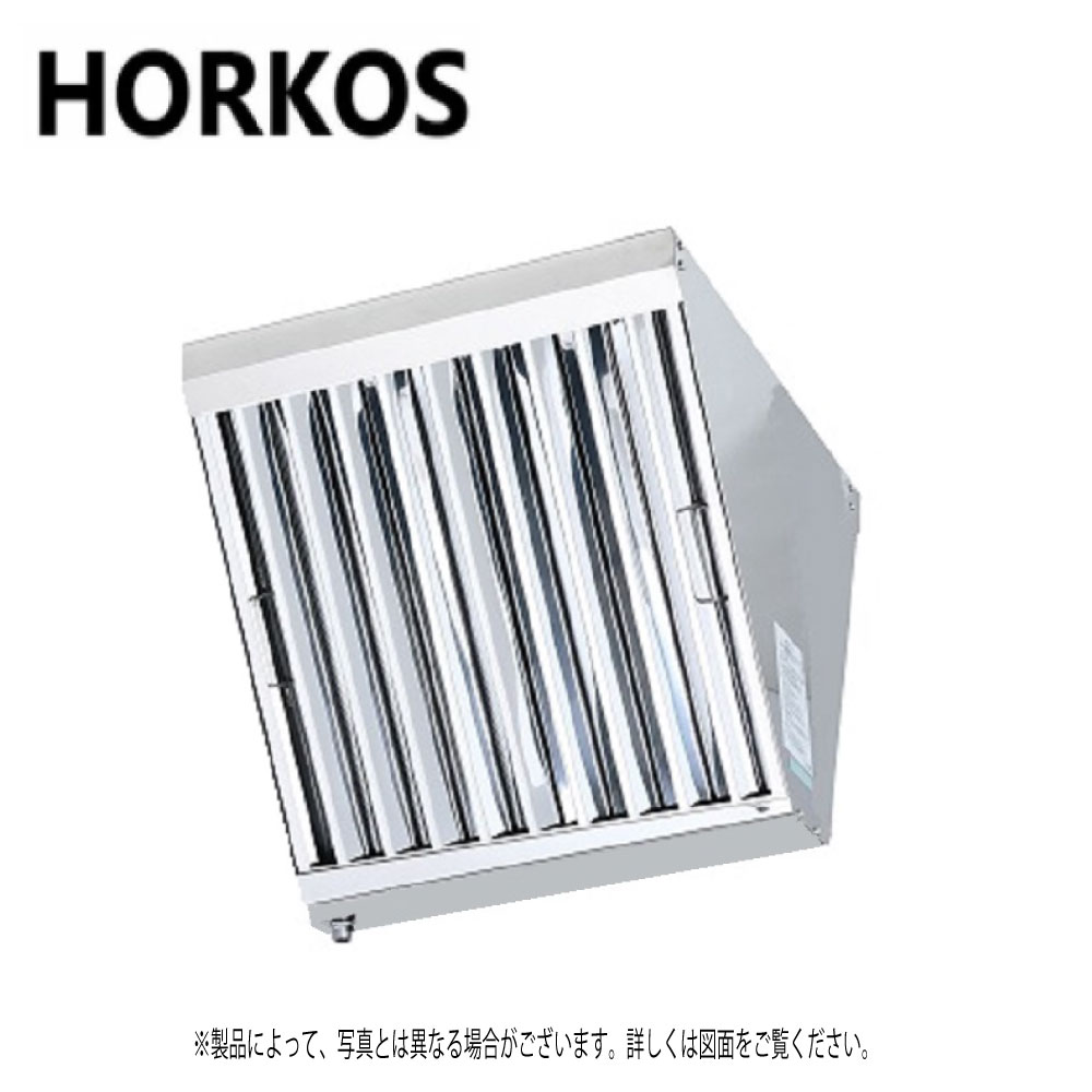 有圧換気扇用グリーサー　グリスフィルター　F1-550G　ホーコス F1-550G 厨房用グリースフィルター(F型グリーサー)有圧換気扇用