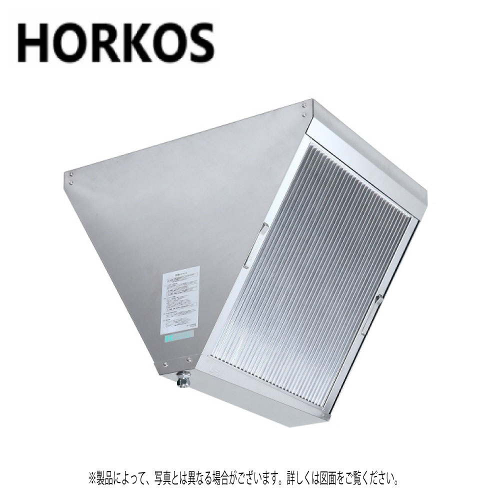 ⊥･ﾎｰｺｽ FSVL1-550W ｽﾃﾝﾚｽ製御役目用御厨子所用ｸﾞﾘｰｽﾌｨﾙﾀｰ(低圧損Vﾌｨﾙﾀｰ)両面1連式 ●御厨子所用ｸﾞﾘｰｽﾌｨﾙﾀｰ低圧損ﾌｨﾙﾀｰ 大きさ A×B×C×D(粍) \u003d 503×620×513×478 取り計らう風量m3/h (翦断応力損失物22Pa~40Pa) 1895~2479  ∴HORKOS･