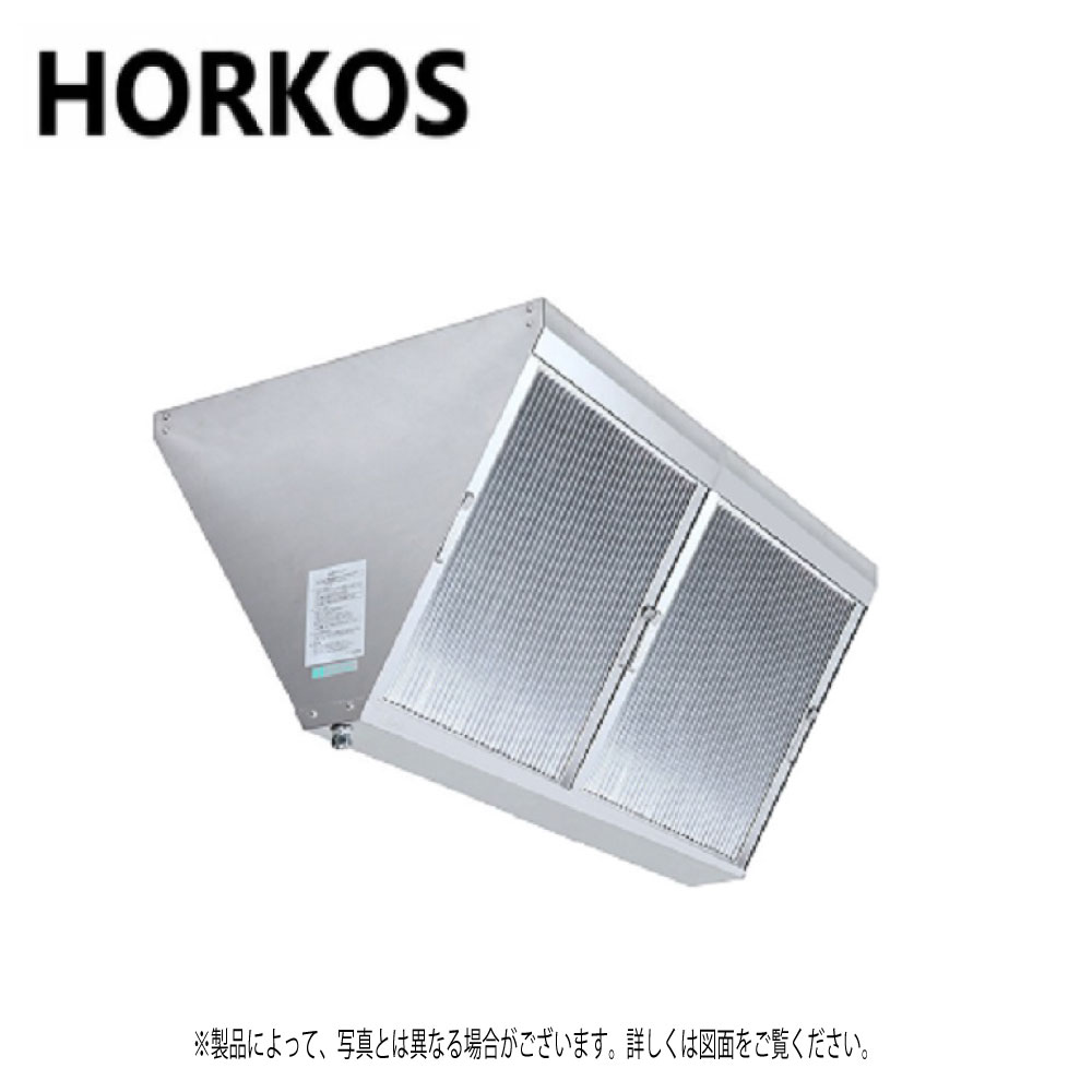 &perp;･ﾎｰｺｽ FSVL2-550W ｽﾃﾝﾚｽ製業務用厨房用ｸﾞﾘｰｽﾌｨﾙﾀｰ(低圧損Vﾌｨﾙﾀｰ)両面2連式 ●厨房用ｸﾞﾘｰｽﾌｨﾙﾀｰ低圧損ﾌｨﾙﾀｰ 寸法 A&times;B&times;C&times;D(mm) = 1003&times;620&times;525&times;478 処理風量m3/h (圧力損失22Pa~40Pa) 3791~4957 &there4;HORKOS･｜たね葉