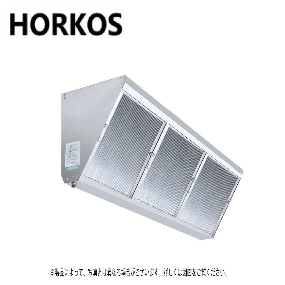 ﾎｰｺｽ FSVL3-550S ｽﾃﾝﾚｽ製御勤め用勝手もと用ｸﾞﾘｰｽﾌｨﾙﾀｰ(低圧損Vﾌｨﾙﾀｰ)片面3連式 ●勝手もと用ｸﾞﾘｰｽﾌｨﾙﾀｰ低圧損ﾌｨﾙﾀｰ 大きさ A×B×C×D(粍) \u003d 1503×370×536×478 かた付ける風量m3/h (剪断応力損失物22Pa~40Pa) 2843~3718  ∴HORKOS･