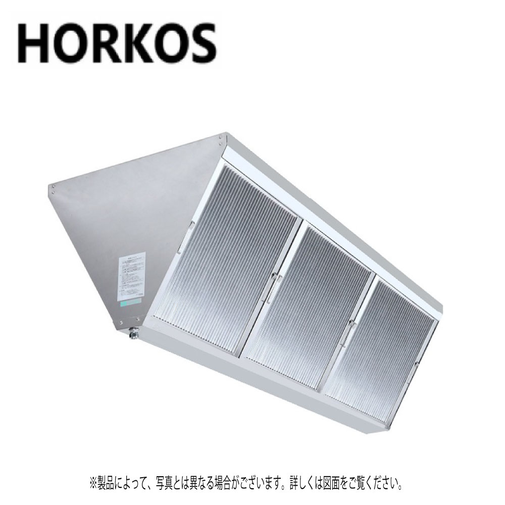 ⊥･ﾎｰｺｽ FSVL3-530W ｽﾃﾝﾚｽ製御勤め用勝手もと用ｸﾞﾘｰｽﾌｨﾙﾀｰ(低圧損Vﾌｨﾙﾀｰ)両面3連式 ●勝手もと用ｸﾞﾘｰｽﾌｨﾙﾀｰ低圧損ﾌｨﾙﾀｰ 大きさ A×B×C×D(粍) \u003d 1503×420×361×303 かた付ける風量m3/h (剪断応力損失物22Pa~40Pa) 3201~4186  ∴HORKOS･