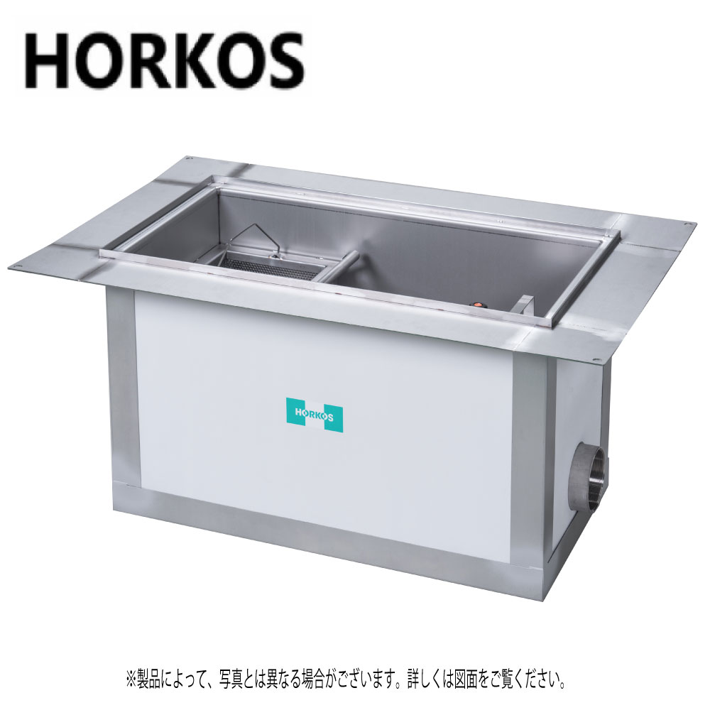 ﾎｰｺｽ FS3-NX300E + 熔かすジンクﾒｯｷ蓋 : SUS遮炎型ｸﾞﾘｽ阻集器 竪どい流入  床吊 熔かすジンクﾒｯｷ蓋∴HORKOS･ｸﾞﾘｰｽﾄﾗｯﾌﾟ 阻集器 勝手もと 水抜き 桝 ﾏｽ･