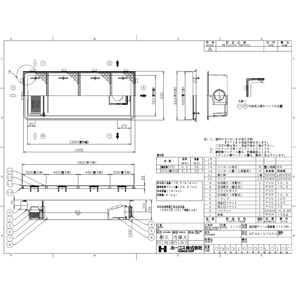 ノリタケカンパニー 汎用研削砥石 1000E21570 mnriexceedkp.edu.in