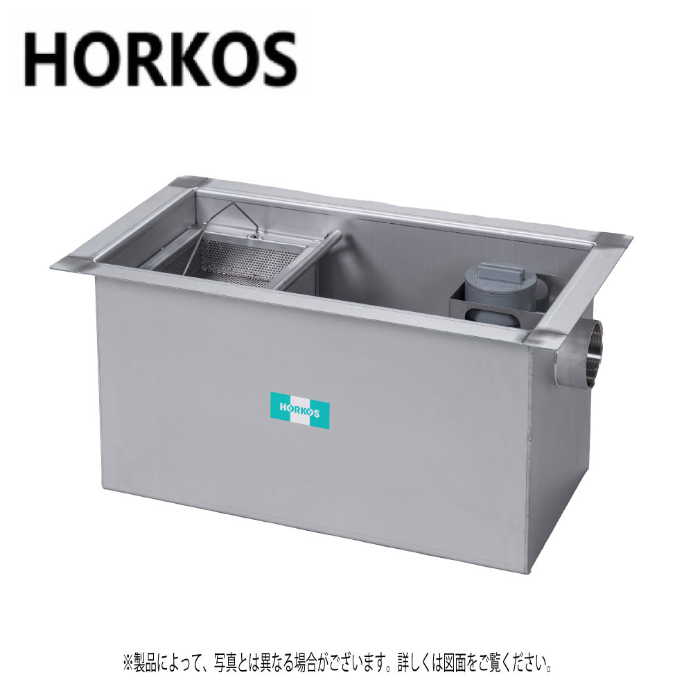 ﾎｰｺｽ HGS-NX50ET + 熔かすジンクﾒｯｷ蓋 無掛け目 T-0 : SUSｸﾞﾘｽﾄﾗｯﾌﾟ 竪どい 流入埋設型 +熔かすジンクﾒｯｷ蓋T-0耐無∴HORKOS･ｸﾞﾘｰｽﾄﾗｯﾌﾟ 阻集器 勝手もと 水抜き 桝 ﾏｽ･