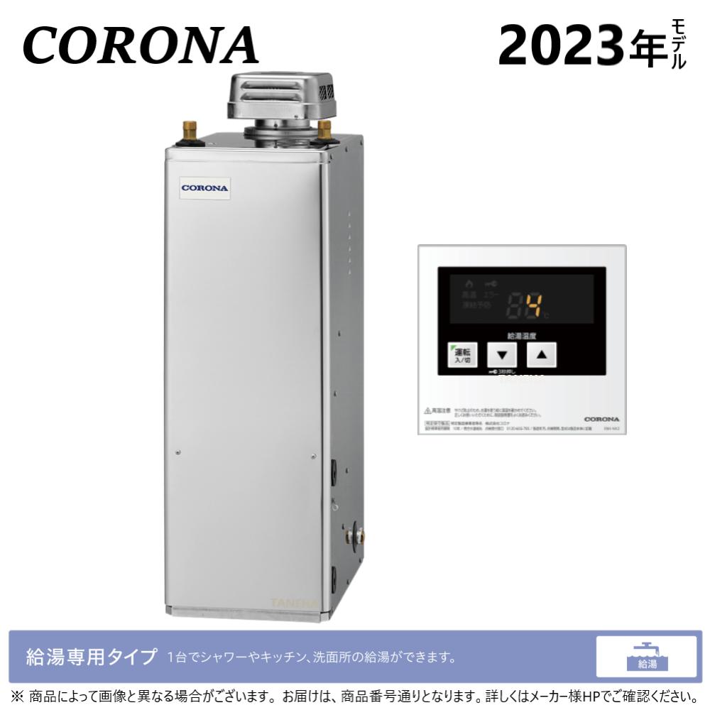 楽天市場】【地域に拠りあす楽 在庫あり】ｺﾛﾅ《UIB-SA382(M)》: 石油