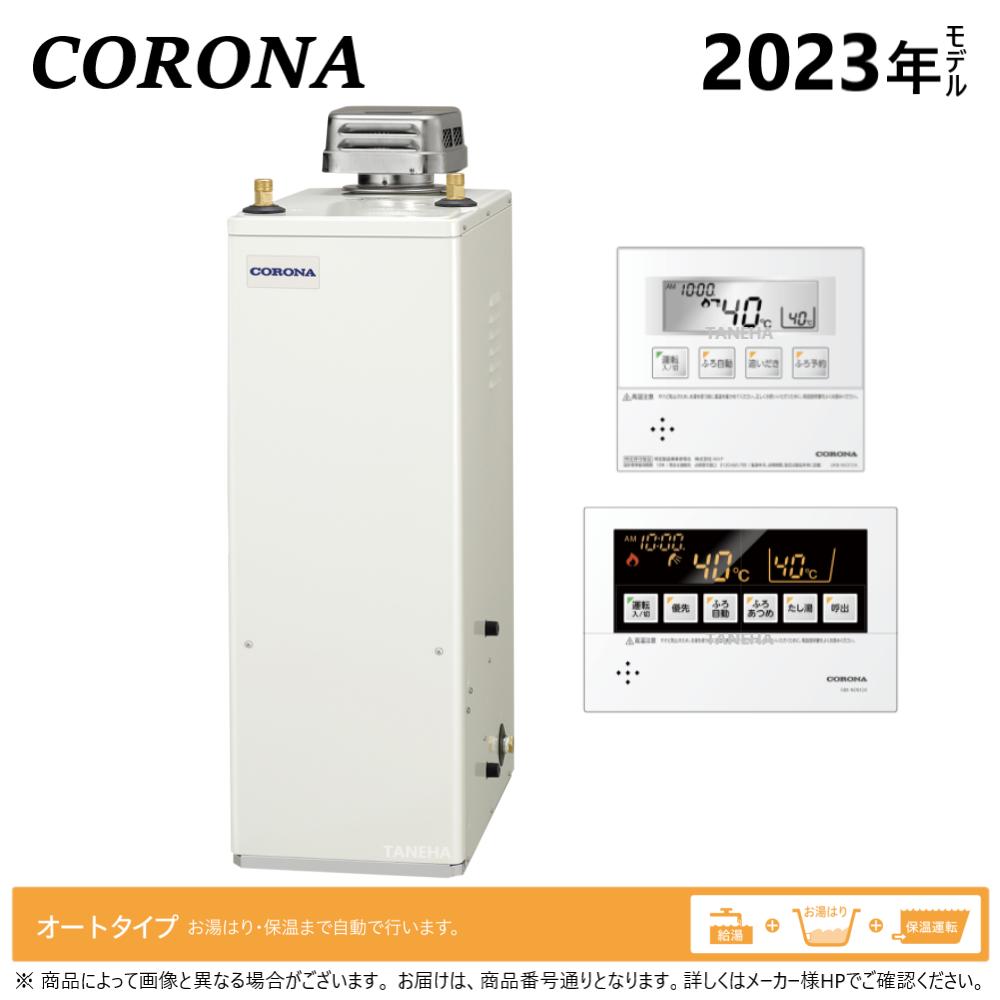 楽天市場】ｺﾛﾅ《UKB-NX462B(AD)》+排気ﾄｯﾌﾟｾｯﾄ付属 (本体組付) : 石油