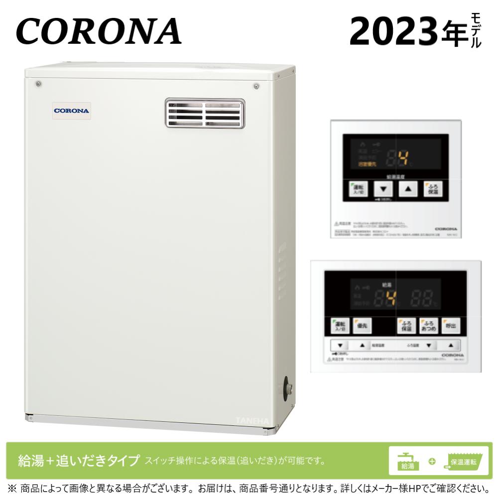 楽天市場】標準圧力型 石油給湯器 NXシリーズ UKB-NX462A(SD