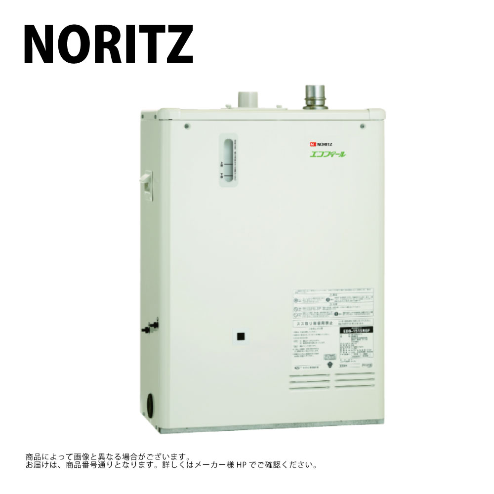 ﾉｰﾘﾂ OH-CG1907FF (05D4C01) (ﾘﾓｺﾝ別途) : 重油温水暖房装置専用熱源機 ｴｺﾌｨｰﾙ暖房装置   屋内取り付け 吹きかける給排気ガス ∴高能率 ランプ油 ﾎﾞｲﾗｰ