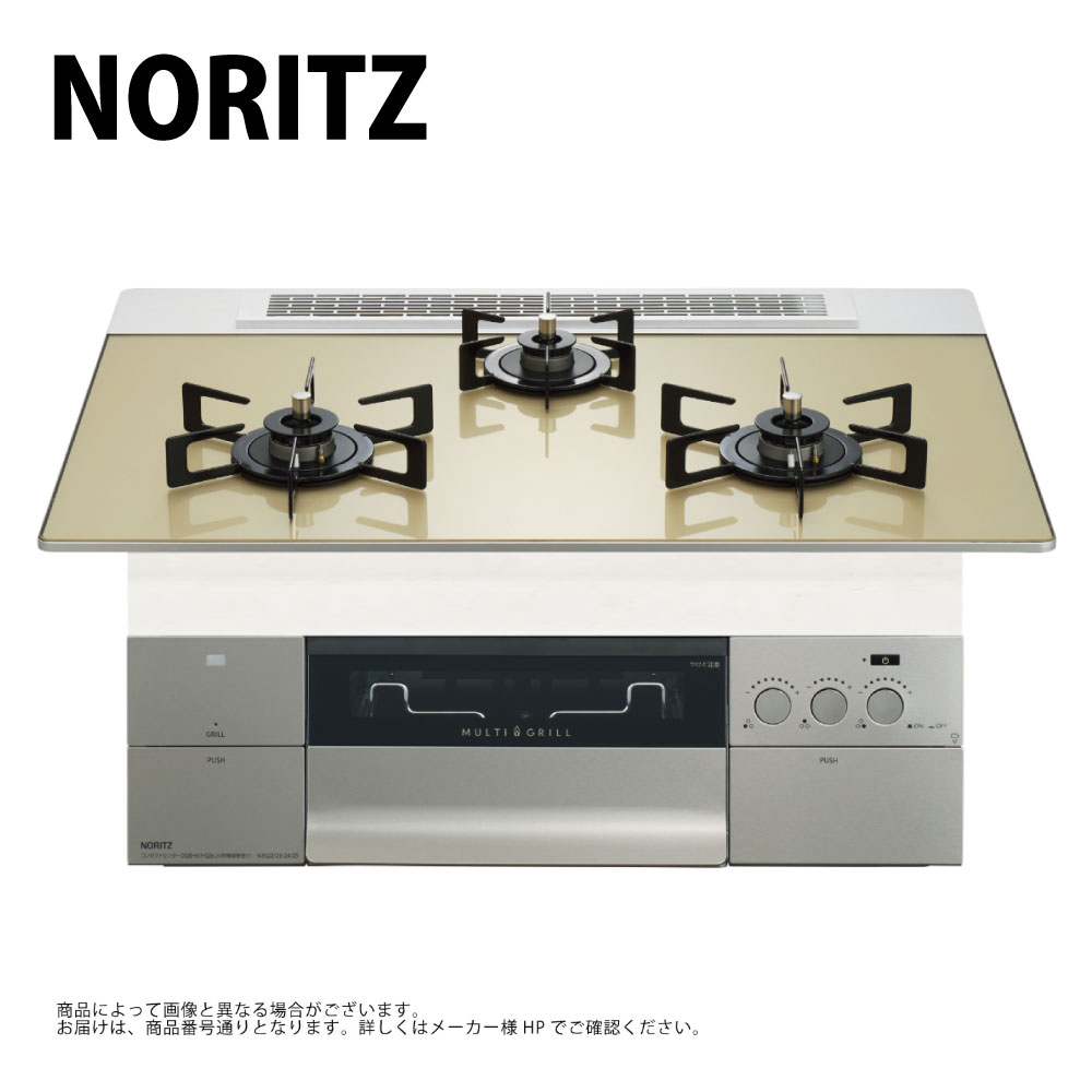 ⊥･ﾉｰﾘﾂ N3S23PWASFSTEC-LPG (052FL01)  : ﾋﾞﾙﾄｲﾝｺﾝﾛ 750幅 ﾏﾙﾁ ﾌﾟﾛｸﾞﾚ ｶﾞﾗｽﾄｯﾌﾟ  ｼｬﾝﾊﾟﾝｺﾞｰﾙﾄﾞ ∴