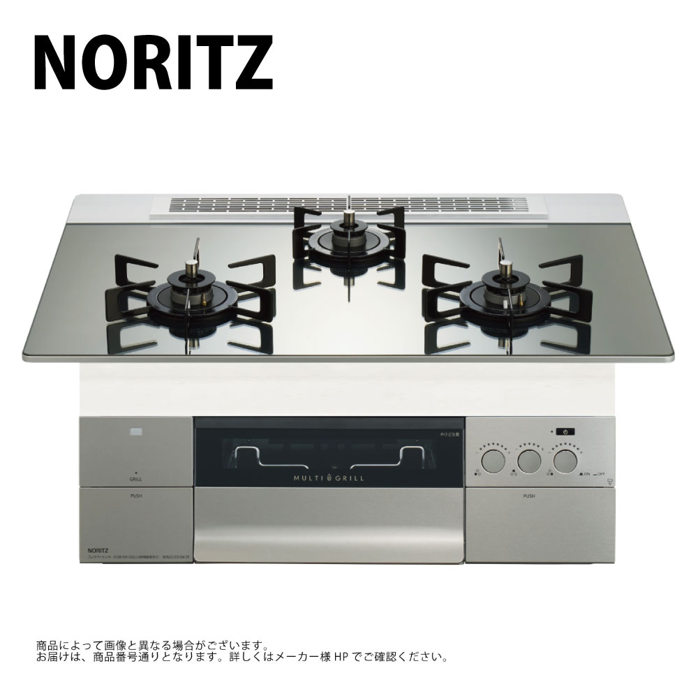 『新発売』ノーリツ最上位機種ニュープログレ　N3S15PWAS6STESC　W=75cm　会社、個人事業主様限定。メーカー直送 プログレ | キッチン | ノーリツ