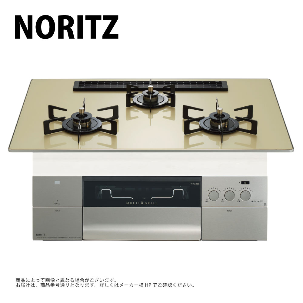⊥･ﾉｰﾘﾂ N3S25PWASFSTEC- (都市ｶﾞｽ) (052FV07)  : ﾋﾞﾙﾄｲﾝｺﾝﾛ 750幅 ﾏﾙﾁ ﾌﾟﾛｸﾞﾚ ｶﾞﾗｽﾄｯﾌﾟ S-FLAT∴