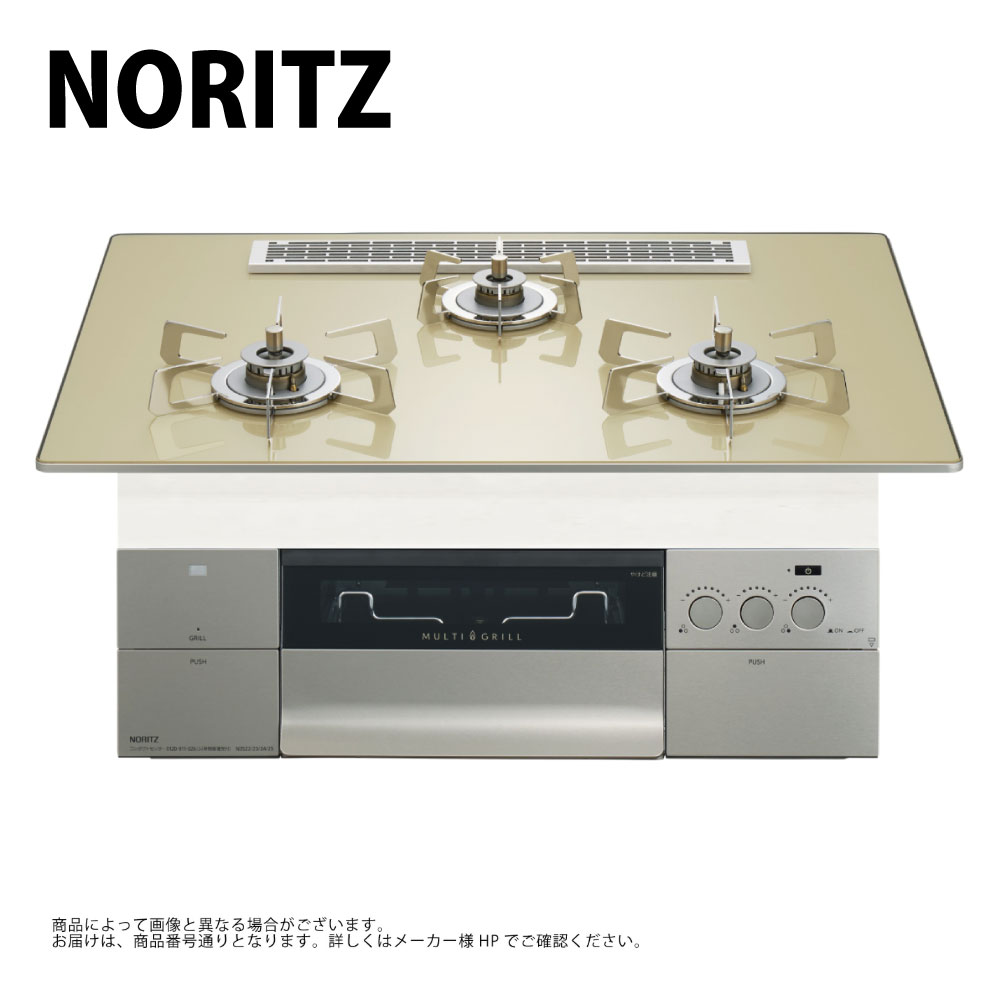⊥･ﾉｰﾘﾂ N3S25PWASFSTESC-LPG (052FW01)  : ﾋﾞﾙﾄｲﾝｺﾝﾛ 750幅 ﾏﾙﾁ ﾌﾟﾛｸﾞﾚ ｶﾞﾗｽﾄｯﾌﾟ ｼｬﾝﾊﾟﾝｺﾞｰﾙﾄﾞS-FLAT∴