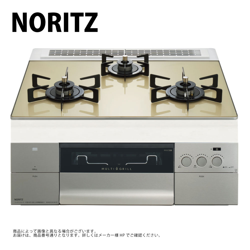 ⊥･ﾉｰﾘﾂ N3S22PWASFSTEC-LPG (052EY01)  : ﾋﾞﾙﾄｲﾝｺﾝﾛ 600幅 ﾏﾙﾁ ﾌﾟﾛｸﾞﾚ ｶﾞﾗｽﾄｯﾌﾟ ｼｬﾝﾊﾟﾝｺﾞｰﾙﾄﾞ∴