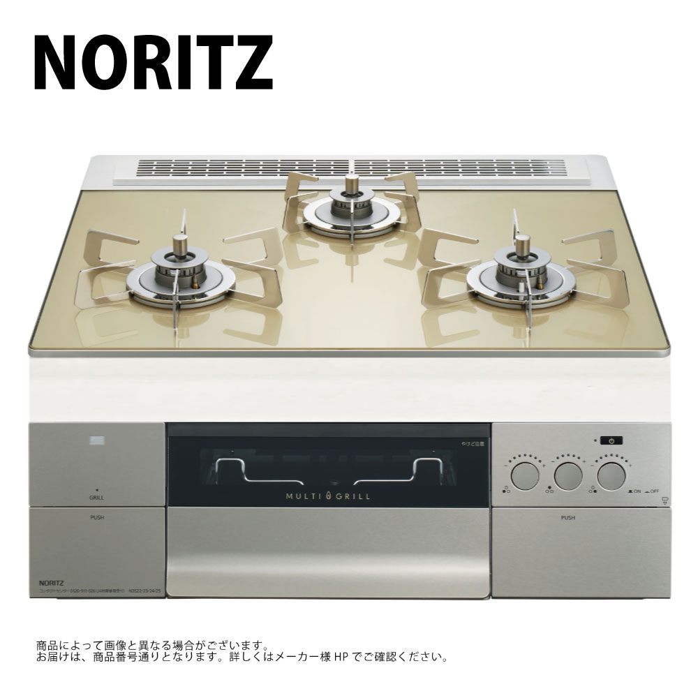 ⊥･ﾉｰﾘﾂ N3S22PWASFSTESC- (都市ｶﾞｽ) (052FG07)  : ﾋﾞﾙﾄｲﾝｺﾝﾛ 600幅 ﾏﾙﾁ ﾌﾟﾛｸﾞﾚ ｶﾞﾗｽﾄｯﾌﾟ ｼｬﾝﾊﾟﾝｺﾞｰﾙﾄﾞ∴