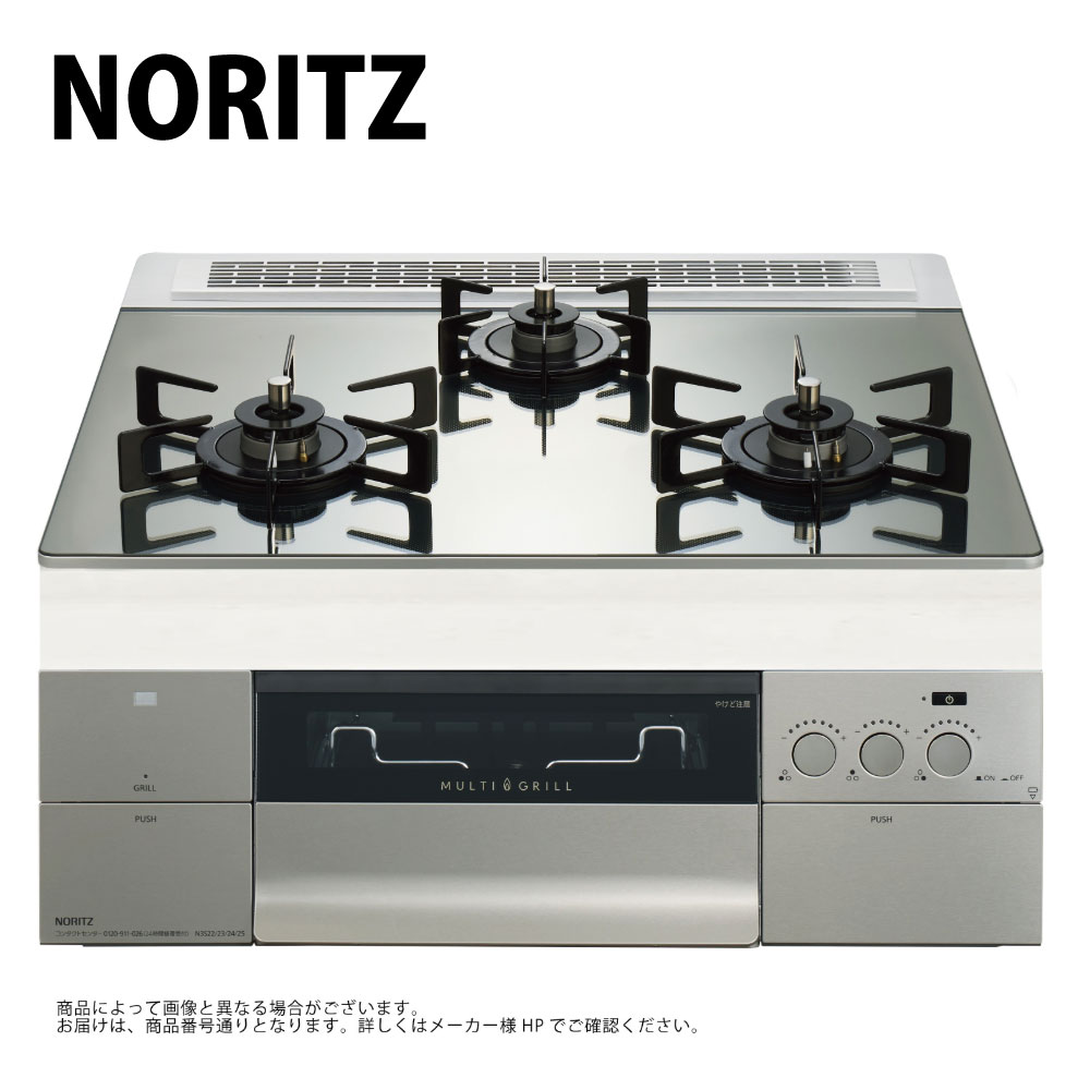 ⊥･ﾉｰﾘﾂ N3S22PWASKSTEC-LPG (052EW01)  : ﾋﾞﾙﾄｲﾝｺﾝﾛ 600幅 ﾏﾙﾁ ﾌﾟﾛｸﾞﾚ ｶﾞﾗｽﾄｯﾌﾟ ﾌﾟﾗﾁﾅｼﾙﾊﾞｰ∴