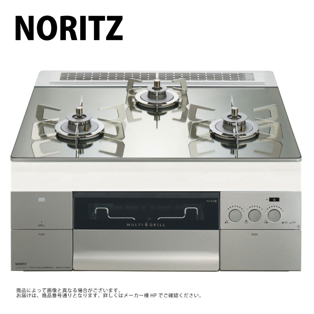 ⊥･ﾉｰﾘﾂ N3S22PWASKSTESC- (都市ｶﾞｽ) (052EX07)  : ﾋﾞﾙﾄｲﾝｺﾝﾛ 600幅 ﾏﾙﾁ ﾌﾟﾛｸﾞﾚ ｶﾞﾗｽﾄｯﾌﾟ ﾌﾟﾗﾁﾅｼﾙﾊﾞｰ∴