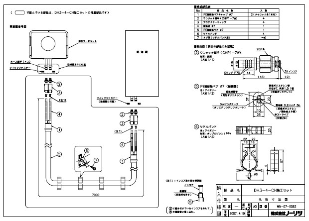 [今季注目 最短翌日お届け ] MR2NJP1NI4T (MR2NJP1NI4T)