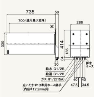 ﾉｰﾘﾂ GTS-165ALDBL LPG (02FD1NA) : ｶﾞｽ給湯  外壁突きとおるﾌﾙｵｰﾄ  室外壁掛 (W)  ∴