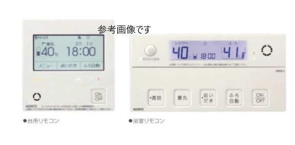 ノーリツ給湯器浴室リモコン ガス給湯器 | ノーリツ NORITZ ガス給湯器用 浴室リモコン