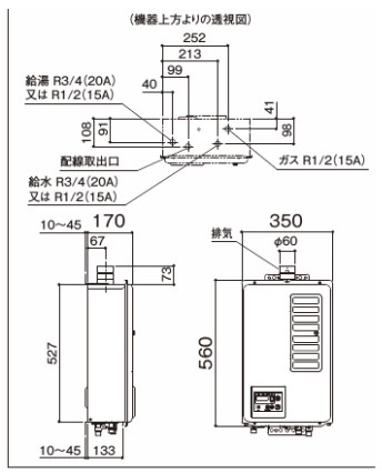 ﾉｰﾘﾂ ｶﾞｽ給湯 給湯専用 屋内壁掛強制排:GQ-1637WSD-F-1 15A-都市ｶﾞｽ