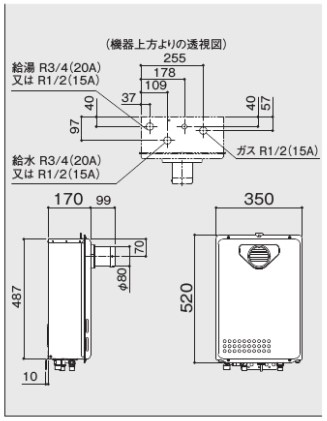 ﾉｰﾘﾂ ｶﾞｽ給湯機 給湯専用 16号本体(RC-7606M別)∴ PS扉内設置 (PS標準