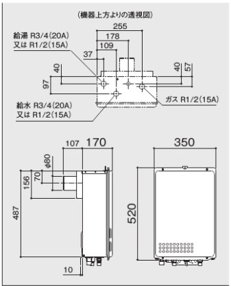 ﾉｰﾘﾂ ｶﾞｽ給湯機 給湯専用 BL- LPG(ﾌﾟﾛﾊﾟﾝｶﾞｽ) PS扉内設置 後方排気延長