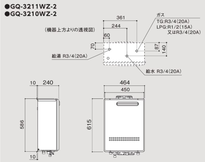 ﾉｰﾘﾂ ｶﾞｽ給湯機 業務用 2連結対応 屋外壁掛:GQ-3211WZ-3-都市ｶﾞｽ 20A