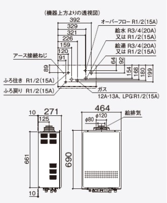 本格派ま！ ﾉｰﾘﾂ ｶﾞｽ給湯機 ﾌﾘｰ ﾌﾙｵｰﾄ湯張 屋内壁掛 強制給排気2重上 ...