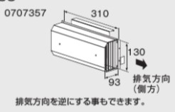 &perp;･ﾉｰﾘﾂ L38 (0707357) : ｱﾙｺ-ﾌﾞ排気ｶﾊﾞｰ L38 &there4;｜たね葉