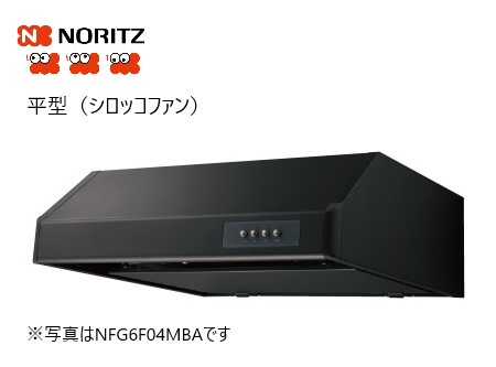 ﾉｰﾘﾂ NFG7F04MSI (051MM01) ｼﾙﾊﾞｰ：ﾚﾝｼﾞﾌｰﾄﾞ ｼﾛｯｺ 750幅 ｺﾝﾛ連動無し平型∴∴ 32,572円