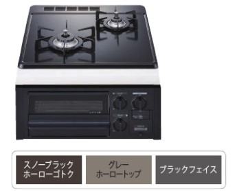 ⊥･ﾉｰﾘﾂ N2G23KSQ1- (都市ｶﾞｽ) (051M407) : ﾋﾞﾙﾄｲﾝｺﾝﾛ 450幅 焼網 ｺﾝﾊﾟｸﾄﾀｲﾌﾟ ﾎｰﾛｰ 片面焼 ∴