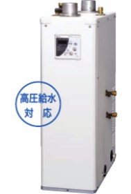 ⊥･ﾉｰﾘﾂ 重油給湯   ｵｰﾄ 貯湯        屋内据強制給排:OTX-H4705SAFFMV   (057BFNA)∴∴