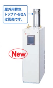 【】ノーリツ OX-H4716YV RC-7615M(T)同梱 送油管別 高圧 排気TP別 : 石油給湯機 (貯湯式)(減圧安全弁内蔵)(屋外据置) ∴灯油 ボイラー 4万キロ (減圧安全弁内蔵)(旧 OX-H4715YV.OX-H408YV 後継)(05A3D01) ∴画像