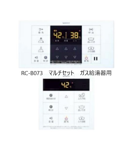 【地域に拠り 在庫あり】ﾉｰﾘﾂ RC-B073ﾏﾙﾁｾｯﾄ (0708977) : (取替推奨品 設置ﾌﾘｰ形 ｶﾞｽふろ給湯器 従来型) GT-1634SAWS用ﾘﾓｺﾝ &there4;｜たね葉