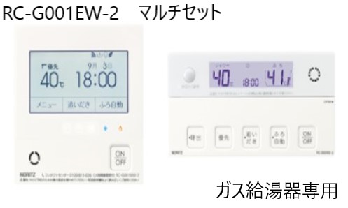 【領域に拠り 店卸し資産あり】ﾉｰﾘﾂ RC-G001EW-2ﾏﾙﾁｾﾂﾄ (0709493) : ｴｺｼﾞｮｰｽﾞ.ｴｺﾌｨｰﾙ ﾏﾙﾁﾘﾓｺﾝｾｯﾄ 無線電話ローカルエリアネットワーク (見まもり)  ∴