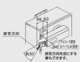 ⊥･ﾉｰﾘﾂ S2-30 (0706762) : ｱﾙｺｰﾌﾞ用排気ｱﾀﾞﾌﾟﾀ ﾊｲｷｱﾀﾞﾌﾟﾀTB ∴