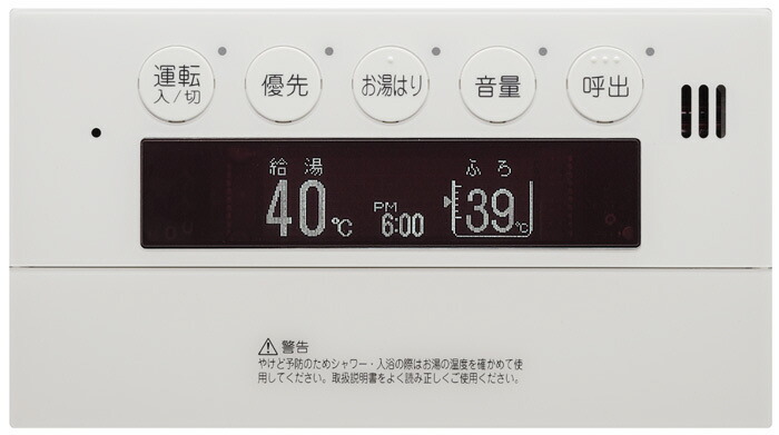 楽天市場】ﾉｰﾘﾂ RC-B057ﾏﾙﾁｾｯﾄ (01C8E01) : ﾊｲﾌﾞﾘｯﾄﾞ給湯ｼｽﾃﾑ SH-GT (H