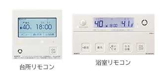 廃番 ﾉｰﾘﾂ RC-G057PEWﾏﾙﾁｾｯﾄ (0709261) (ｲﾝﾀｰﾎﾝ付) : ﾊｲﾌﾞﾘｯﾄﾞ給湯ｼｽﾃﾑ SH-GT (H) C2410A用) 無線電話ローカルエリアネットワーク相応うﾘﾓｺﾝ ∴