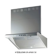 ﾊﾟﾛﾏ EWR-3R-AP751 SV (57762) : ﾚﾝｼﾞﾌｰﾄﾞ 750 ｼﾙﾊﾞｰﾒﾀﾘｯｸ ∴Paloma
