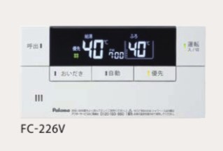 【地域に拠り 在庫あり】パロマ FC-226V (53375) : リモコン フロ給湯 ボイス浴室用リモコン ∴Paloma