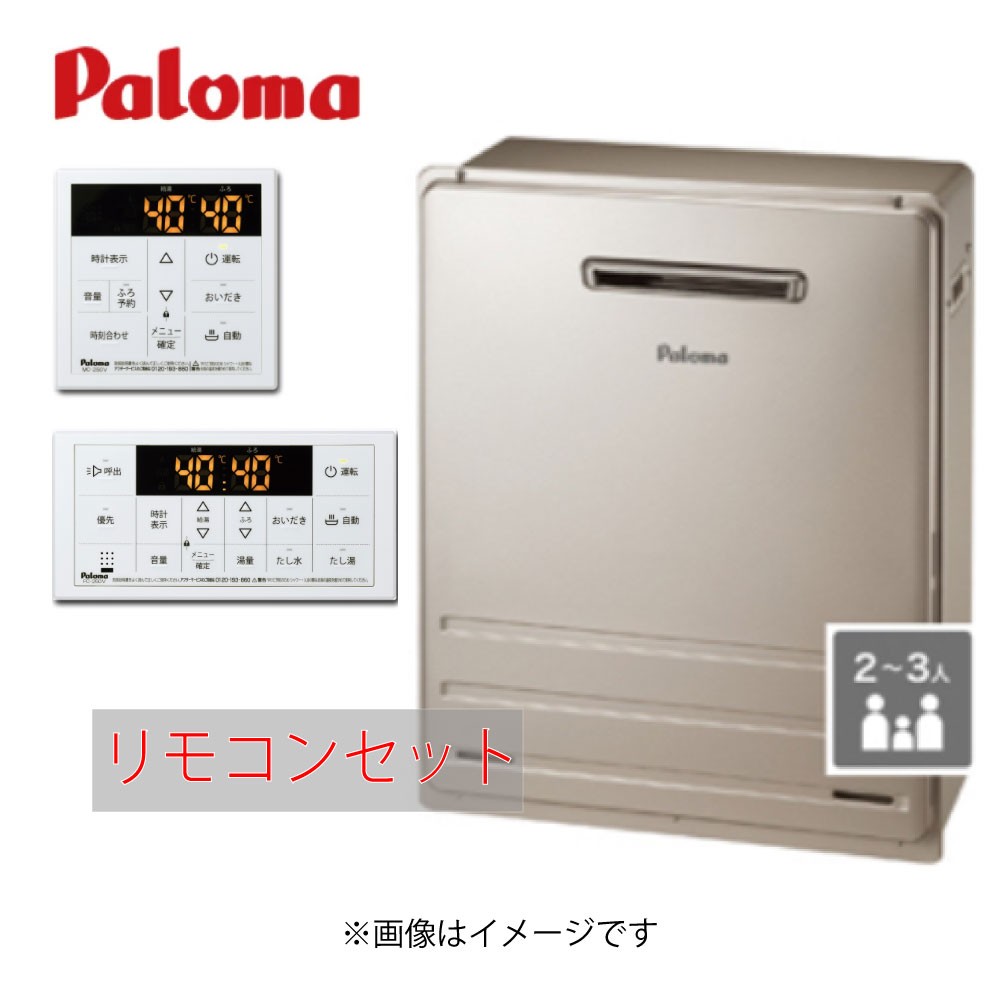 楽天市場】【地域に拠りあす楽 在庫あり】ﾊﾟﾛﾏ FH-2013SAR-都市ｶﾞｽ (20