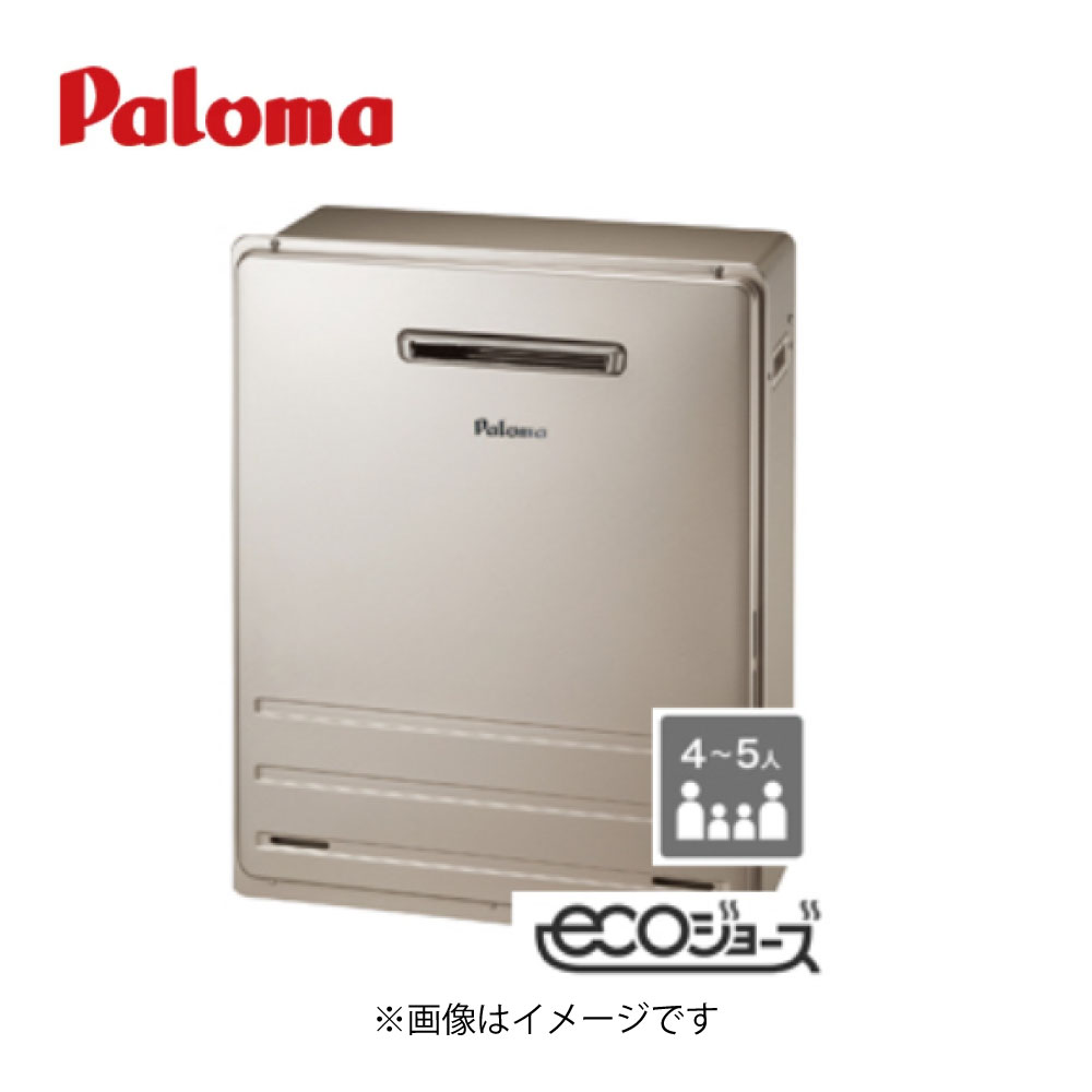 &ne;【地域に拠り　在庫あり】ﾊﾟﾛﾏ FH-E2422FARL LPG 20A (24号) (90150-024) : ｴｺｼﾞｮｰｽﾞ--- ﾌﾙｵｰﾄ 屋外据置 BL品 &there4;Paloma｜たね葉 65,770円