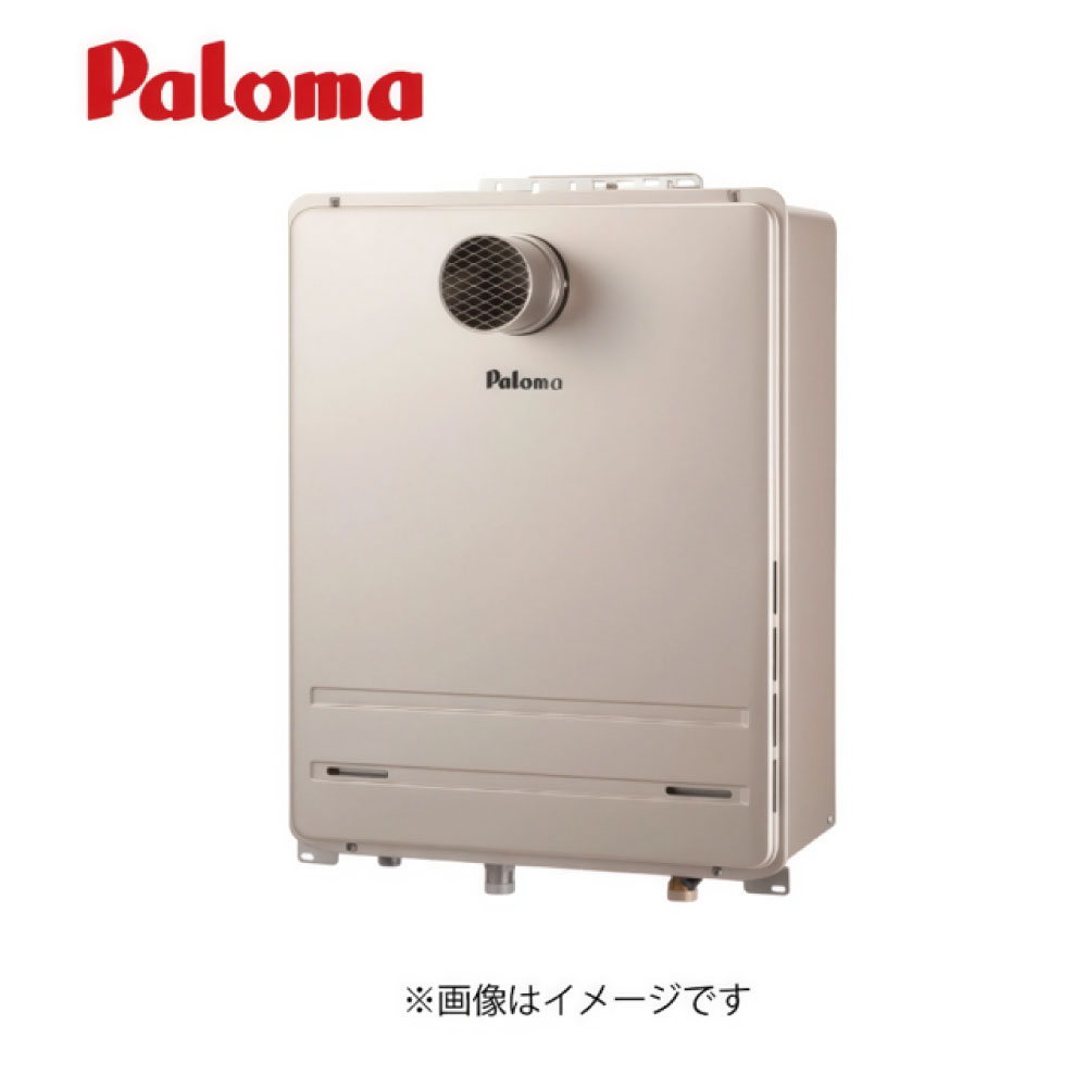 ﾊﾟﾛﾏ FH-EP1612SATL LPG  (91990-024) : ふろ給湯器ﾄﾞﾚﾝｱｯﾌﾟﾀｲﾌﾟ ｴｺｼﾞｮｰｽﾞ 16号ﾄﾞﾚﾝｱｯﾌﾟ給湯器   ｵｰﾄ∴Paloma