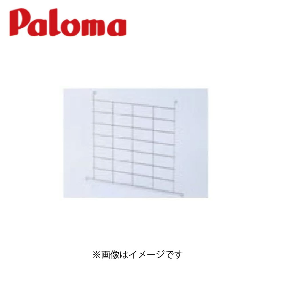 ﾊﾟﾛﾏ HBO-BFS  (40187) : ﾊｲﾌﾞﾘｯﾄﾌﾟﾗｽ部材 うしろ側ﾌｨﾝｶﾞｰﾄﾞ∴Paloma