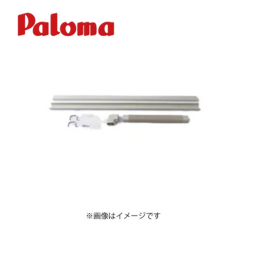 ﾊﾟﾛﾏ HBO-SD90  (40193) : ﾊｲﾌﾞﾘｯﾄﾌﾟﾗｽ部材 配管工業かざり付ける部材ｾｯﾄ∴Paloma