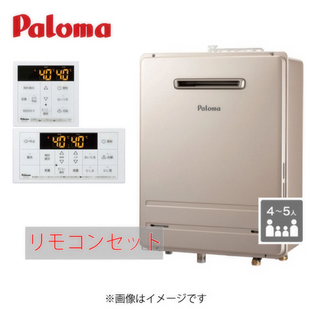 ﾊﾟﾛﾏ FH-2423SAW-1 LPG + ﾘﾓｺﾝｾｯﾄ MFC-250 (90697-024) : ｶﾞｽ給湯 --- ｵｰﾄ 壁掛･PS標準設置&there4;Paloma｜たね葉