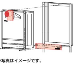 ﾊﾟﾛﾏ KAFHT-14GA (52996) : 取替用 金枠ｱﾀﾞﾌﾟﾀｰ FHｼﾘｰｽﾞ用 ∴Paloma