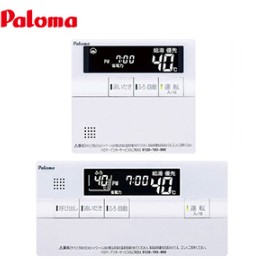 【新品】Palomaガスふろ給湯器FH-2013SAW リモコンMFC-250V 新品】Palomaガスふろ給湯器FH-2013SAW リモコンMFC-250V パロマ
